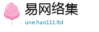 2025精准资料大全免费与王中王493333特马王中王